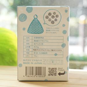 ベビーマグちゃん (ブルー) 洗剤を使わないや...の詳細画像2