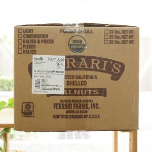 業務用有機JAS非加熱オーガニックくるみ 11.34kg オーガニック