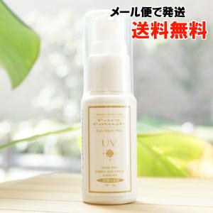 【ゆうさん専用】エバウィッシュ日焼け止め ゆうさん専用】エバウィッシュ日焼け止め ゆうさん専用】エバ