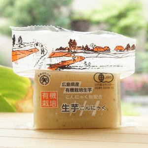 有機栽培 生芋こんにゃく(板)/120g