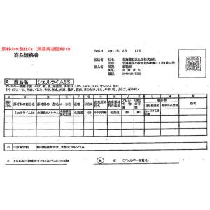 有機栽培 生芋こんにゃく (糸) 100g 大矢商店の詳細画像2