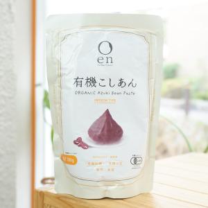 天然美食 有機こしあん 300g 遠藤製飴