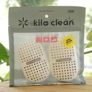光触媒で消臭 除菌 キラクリーン/2個 kila clean 日本製