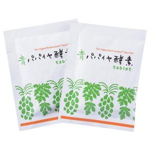 青パパイヤ酵素 tablet 30包 (90g...の詳細画像3