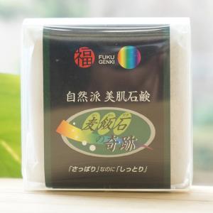 希望の命水 ミネラル鉱泉浴 1L 入浴剤 : MONO MARKET - 通販 - Yahoo