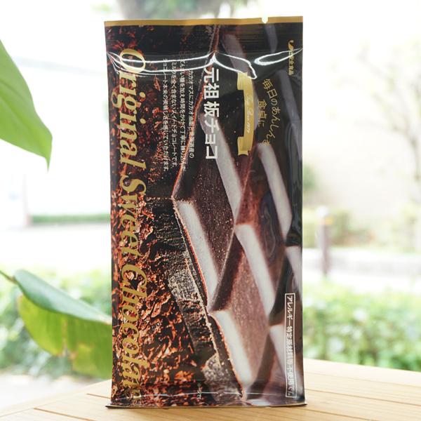 毎日のあんしんを食卓に 元祖板チョコ 80g 辻安全食品