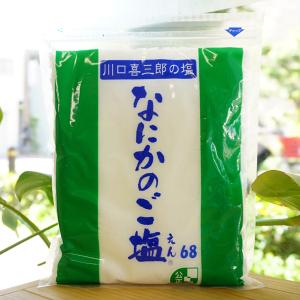 川口喜三郎の塩 なにかのご塩68/1kg
