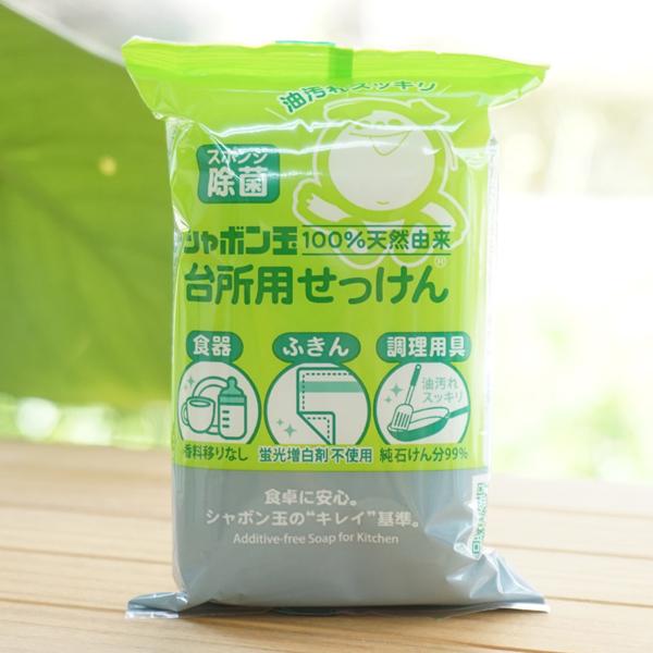 台所用せっけん (固形タイプ) 110g シャボン玉石けん　100％天然由来　スポンジ除菌　食器　ふ...