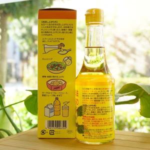 圧搾しぼり えごま一番 (しそ科油) 270g...の詳細画像2
