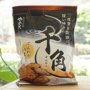 2026年5月】餅つき せいろのおすすめ人気ランキング - Yahoo!ショッピング