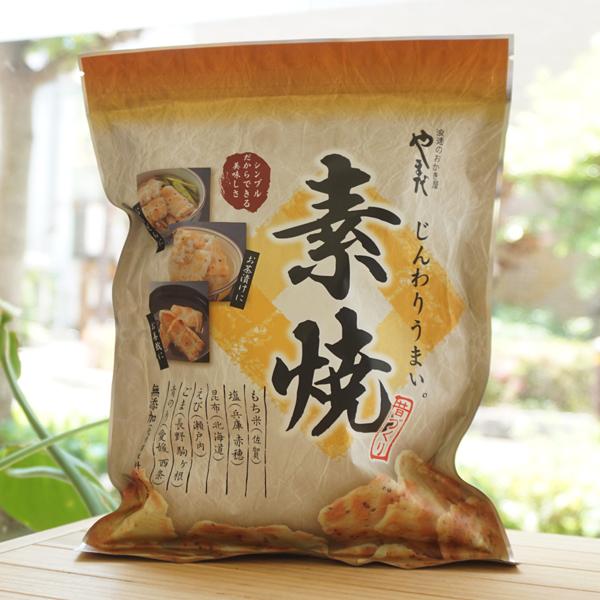 昔づくり 素焼 100g 浪速のおかき屋やまだ