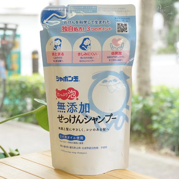 無添加せっけんシャンプー たっぷり泡 (詰替) 420ml シャボン玉石けん　地肌と髪にやさしい 香...