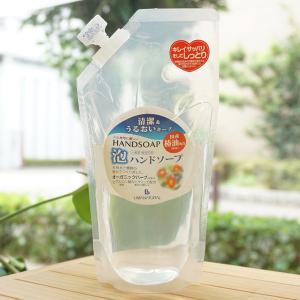 泡ハンドソープ (詰替) 250ml リマナチュラル　清潔＆うるおいキープ　人と地球に優しいHANDSOAP　国産椿油配合 (保湿)　一般肌・敏感肌用｜kenyu-kan