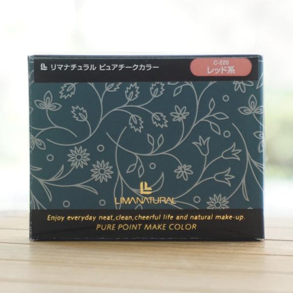 ピュアチークカラーC-220 (レッド・ライトレッド) 本体5.4g リマナチュラル