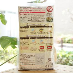 ダマにならず水だけでおいしく作れる おかしミッ...の詳細画像1
