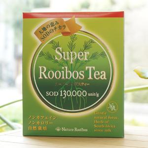 スーパールイボスティー 135g (4.5gｘ30袋) ベルナチュール Super Rooibos Tea｜kenyu-kan