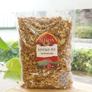 セイブ ザ フォレスト グラノラ 1kg アリサン Save the Forest Granola