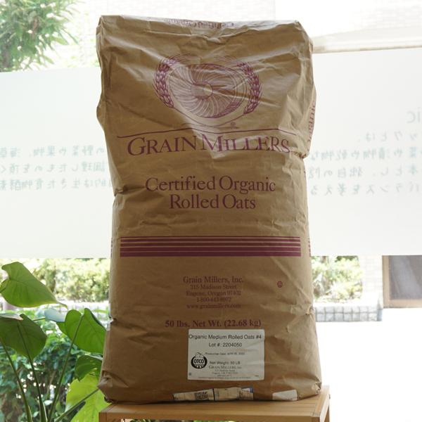 有機オートミール 22.66kg アリサン Organic Rolled Oats