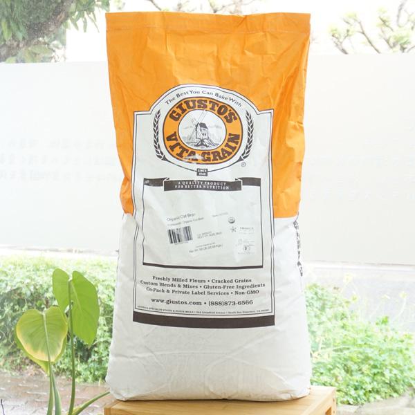 有機オーツ麦ふすま 22.67kg アリサン Organic Oat bran