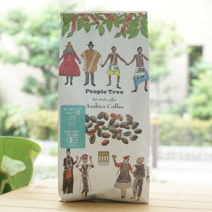 People Tree 有機レギュラーコーヒー・ミディアムロースト (豆) 160g フェアトレードカンパニー｜kenyu-kan