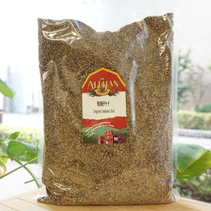 有機チャイ/1kg Organic Chai Teas ENDIAN STYLE SPICED TEA