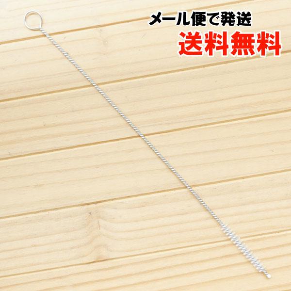ブラシ (細いストロー用) メール便の場合、送料無料 のーぷら No Plastic Japan