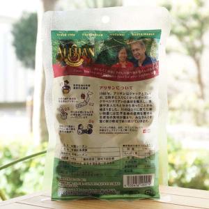 有機レーズン 100g アリサン Organi...の詳細画像1