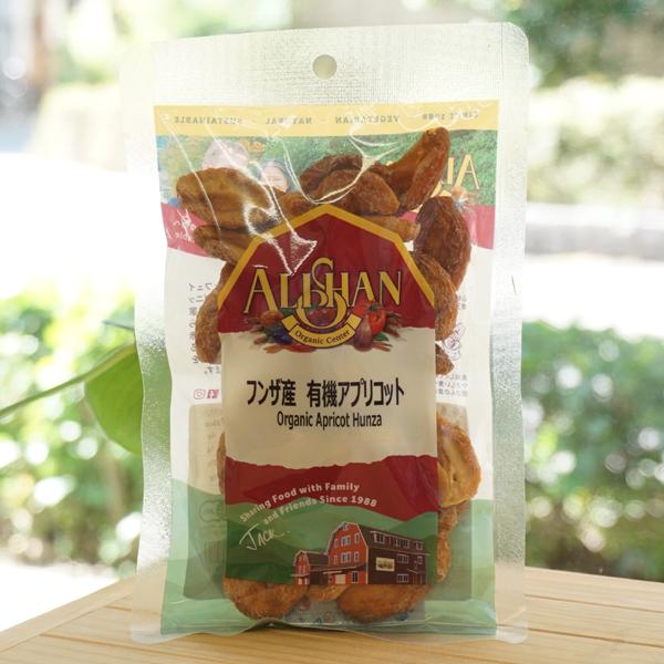 フンザ産 有機アプリコット 100g アリサン Organic Apricot Hunza