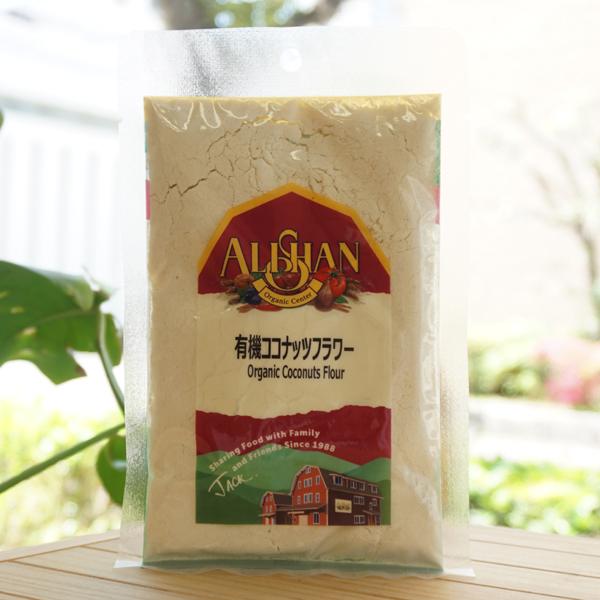 有機ココナッツフラワー 100g アリサン Organic Coconuts Flour