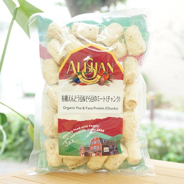 有機えんどう豆＆そら豆のミート(チャンク)/80g　アリサン