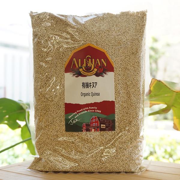 有機キヌア 1kg アリサン Organic Quinoa