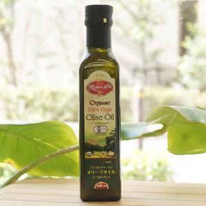 チュニジア産 オーガニック エキストラバージン オリーブオイル (コールドプレス) 250ml アリサン Riviere dOr Organic Extra Virgin Olive Oil