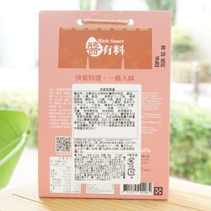 麻婆豆腐醤/60gx2 アリサン マーボー豆腐の詳細画像1