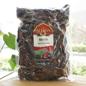 有機ドライトマト 1kg アリサン Organic Dried Tomatos｜kenyu-kan