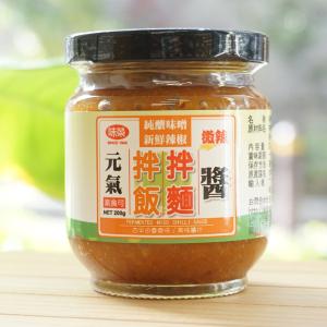 味噌チリソース 200g アリサン純醸味噌　新鮮辣椒　微辣　素食可 味榮