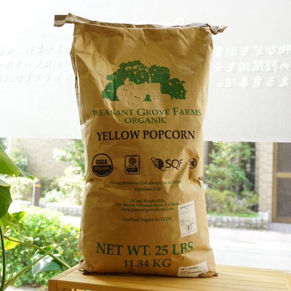 有機ポップコーン 11.33kg アリサン Organic Popcorn