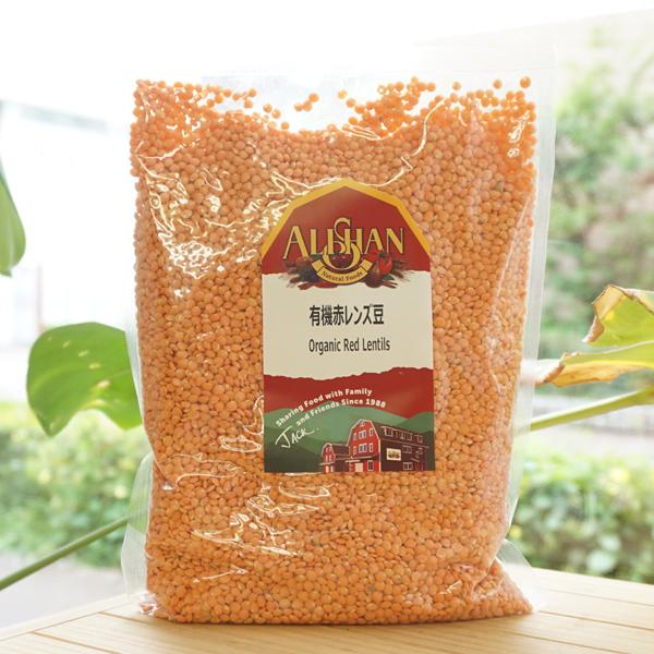 有機赤レンズ豆 1kg アリサン Organic Red Lentils