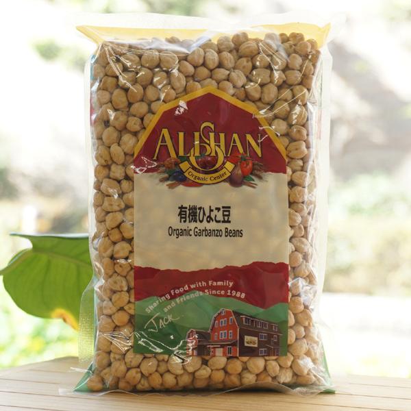 有機ひよこ豆 500g アリサン Organic Garbanzo Beans