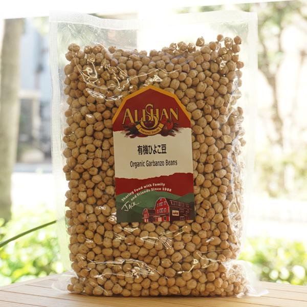 有機ひよこ豆 1kg アリサン Organic Garbanzo Beans