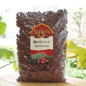有機レッドキドニービーンズ(赤いんげん豆)/1k...の商品画像