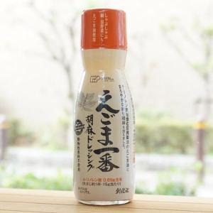 えごま一番 胡麻ドレッシング 150ml 創健社 動物性原料不使用