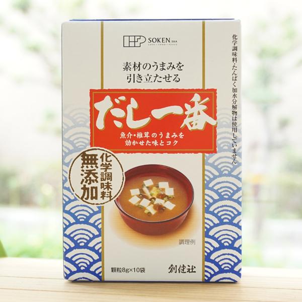 だし一番 8g×10袋 創健社