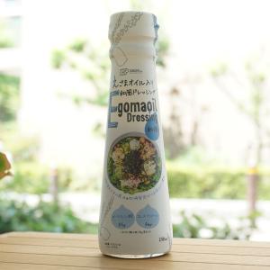 えごまオイル入り 和風ドレッシング/150ml 創健社　国内産丸大豆の醤油＆枕崎製造かつお節のだし使用