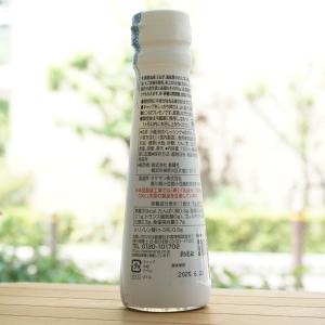 えごまオイル入り 和風ドレッシング/150ml...の詳細画像1