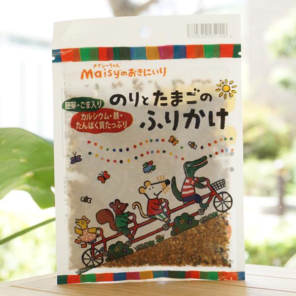 メイシーちゃん Maisyのおきにいり のりとたまごのふりかけ 28g 創健社