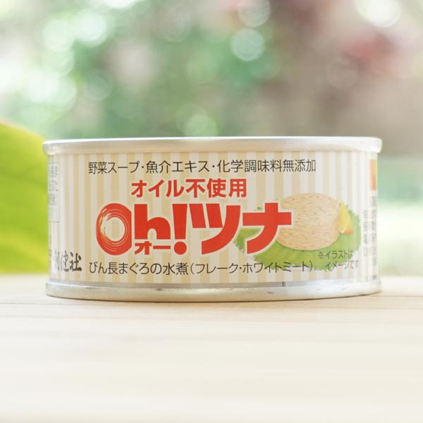 オイル不使用 oh!ツナ (缶) 90g 創健社　野菜スープ・魚介エキス・化学調味料無添加
