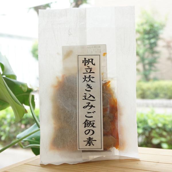 帆立炊き込みご飯の素 (野菜入) 具材100g、調味液35g 中水食品工業