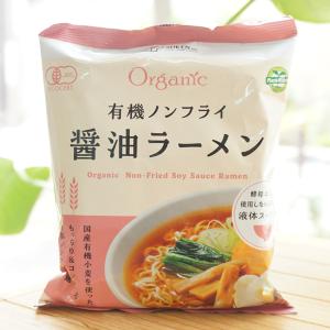 有機ノンフライ醤油ラーメン 105g 創健社