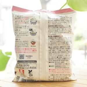 有機ノンフライ醤油ラーメン 105g 創健社の詳細画像1