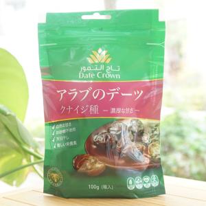 アラブのデーツ クナイジ種(濃厚な甘さ)/100g USOUQ KHENAIZI Date Crown